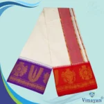 Chakram Namam Designed 7 Inch Border Half White Quality Dhoti - Image 3