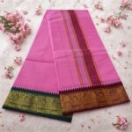 Light Rose Cotton Colour Fine Quality Dhoti 3 Inch Border - Image 2