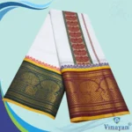 Peacock Designed 10" Border Self White Premium Quality Dhoti 9X5 - Image 2