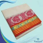 Temple Border Half White Premium Quality Dhoti 9X5