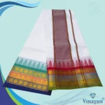 Temple Border White Premium Quality Dhoti 9X5 - Image 2