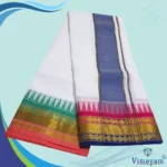 Temple Border White Premium Quality Dhoti 9X5 - Image 2