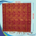 Shri Venkateshwara Swamy Ponnadai/Shwal - Image 2