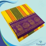 Premium Quality Assorted Border yellow Colour Sri Vaishnava Dhoti 9X5