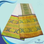 Peacock Designed 12" Border Dhoti - Image 2