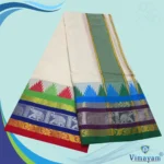 Temple Border Half White Premium Quality Dhoti 9X5 - Image 2