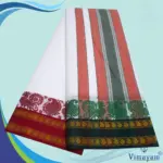 Peacock Tower Border Vaishnava Dhoti 9X5 - Image 2