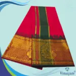 Red Colour Soft Silk 9 Inch Border(Assorted Border designs) (Copy) - Image 2