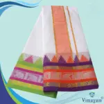 Double Colour Temple Border Premium Quality Cotton Dhoti(Assorted Borders and Colours) - Image 2