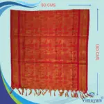 Sri Guru raghavendra Ponnadai/Shwal - Image 2